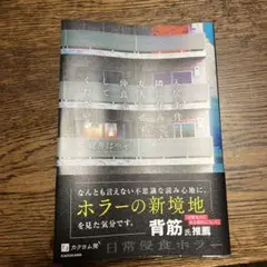 入居条件:隣に住んでる友人と必ず仲良くしてください