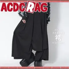 ACDC RAG 袴風WIDE PANTS