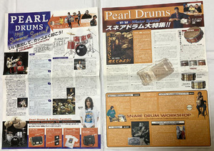 Pearl ☆ ドラム情報誌 ☆ Pearl Drums ☆ 1997、1998 ☆ パール・ドラムス