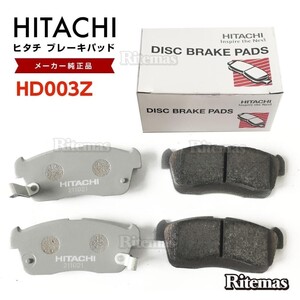 日立 ブレーキパッド HD003Z トヨタ パッソ NGC30 KGC30 KGC35 フロント用 ディスクパッド 左右 4枚 H22/2 28/4