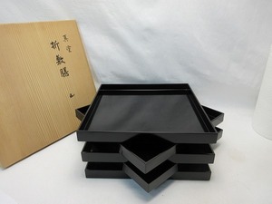 604772 【 美品 懐石道具 北村葵春作 木製黒真塗 折敷膳 5客揃 会席膳 四方膳 おしゃれ 共箱 】 検)作家物 茶道具 茶事 会席 宴会盆 来客ⅲ