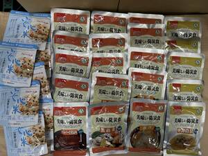 １０　賞味期限たっぷり商品　牛丼の具５個　筑前煮５個　ハンバーグ煮込み５個　豚汁５個　海鮮おこわ１０個　合計３０食　災害時　夜食