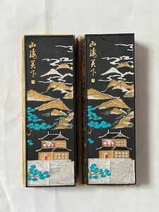 古墨 徽州歙県徽墨厂出品 中国墨 127g 書道具　共箱　時代