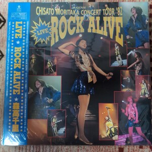 デッドストック 森高千里 LIVE ROCK ALIVE voncert tour 92 [LD]