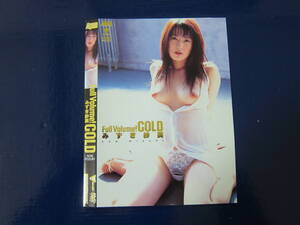 ★Full Volume ！ GOLD★みずき紗英★中古★良品★