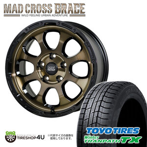 2024年製 スタッドレス4本セット マッドクロスグレイス GRACE 16x7.0J 5/114.3 +38 BRC/BK TOYO トーヨー トランパスTX 215/65R16 C-HR