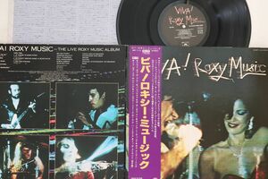 LP Roxy Music Viva! Roxy Music MPF1115PROMO POLYDOR プロモ /00400