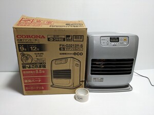 CORONA コロナ 石油ファンヒーター FH-G3213Y 2013年 動作確認済み　箱付き