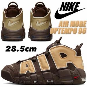 NIKE AIR MORE UPTEMPO 