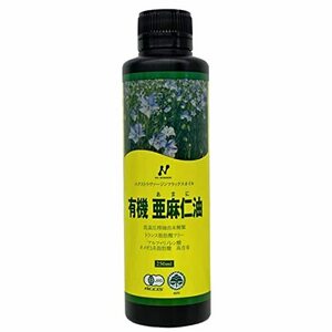 ニューサイエンス 有機亜麻仁油 ニュージーランド産 250ml