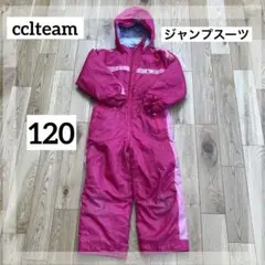 CCLTEAM シーシーエルチーム 子ども用 ジャンプスーツ つなぎ 120