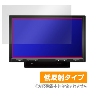 ATOTO S8 Pro (Gen 2) S8G2104PR 保護 フィルム OverLay Plus カーナビ カーステレオ 液晶保護 アンチグレア 反射防止 非光沢 指紋防止