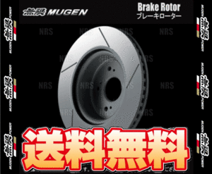 無限 ムゲン ブレーキローター (前後セット)　シビック type-R　FD2　K20A　07/3～10/1 (45250-XKPC-K0S0/43250-XKF-K0S0