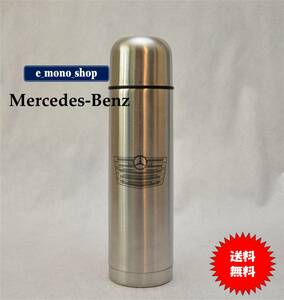 激レア！Mercedes-Benz メルセデス・ベンツ Thermos jug（水筒）500ml 新品・未使用品！