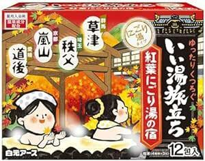 白元アース いい湯旅立ち 紅葉にごり湯の宿 12包入 入浴剤 12個 (x 1