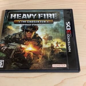 HEAVY FIRE THE CHOSEN FEW（ヘビーファイア ザ チョーズン フュー） ニンテンドー3DSソフト 中古