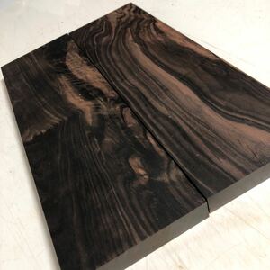 黒檀　厚板　縮み杢　2枚セット　60サイズ 美杢