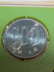 即決あり！ 平成12年 ミントセット 出し「100円」硬貨 未使用品 １枚 送料全国110円 ペーパーコインホルダー発送