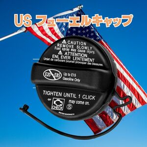 フューエルキャップ US USDM 北米 給油口 ガソリンキャップ 燃料キャップ 日産トヨタ レクサス ジムニー ハイエース プリウス jimny 