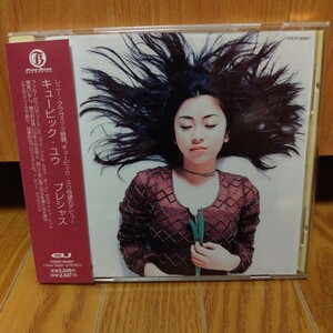 キュービック ユウ(宇多田ヒカル) プレシャス (廃盤)