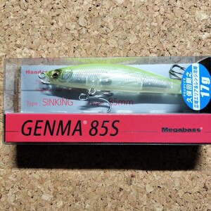 GENMA 85S (ゲンマ85S) 17g スケルトンチャート