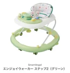 【新品・未使用】Smart Angelエンジョイウォーカー ステップ2 グリーン