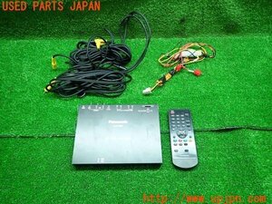 3UPJ=15230578]Panasonic 地デジチューナー TU-DTX600 地上デジタル Strada ストラーダ テレビ 中古