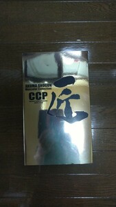 CCP マスキュラーコレクションデラックス 悪魔将軍 匠 赤虹彩箔Ver. キン肉マン