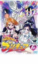 ふたりはプリキュア 6 レンタル落ち 中古 DVD