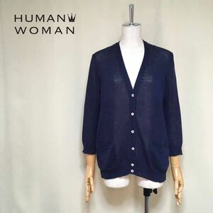 【HUMAN WOMAN】ヒューマンウーマン コットン Vネック シアーカーディガン Mサイズ ネイビー レディース ミドル丈 ニットトップス