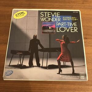 STEVIE WONDER PART-TIME LOVER スティービー・ワンダー パート・タイム・ラバー 日本盤 シリータ・ライト フィリップ・ベイリー 210525