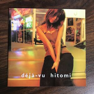 (370)中古CD100円 hitomi deja-vu