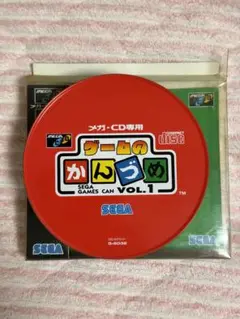 メガCD ゲームのかんづめvol.1