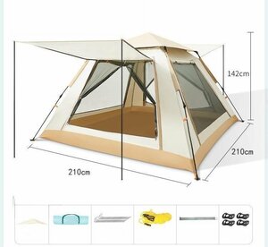 2024新作テント ワンタッチ 3-4人用 防風防水 uvカット 操作簡単 軽量 コンパクト アウトドア キャンプテント 登山 釣り 4.5kg