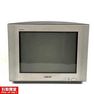 【引取限定 発送不可】SONY KV-14AF1 ソニー 14型 ブラウン管 トリニトロン カラーテレビ 約W390 H320 D410mm●簡易検査品【TB】