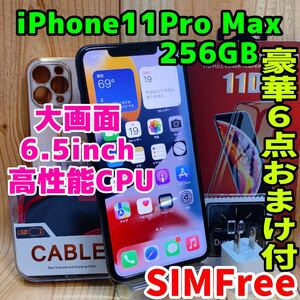 SIMフリー 本体 iPhone 11 Pro Max 256 GB 205D グリーン 電池良好