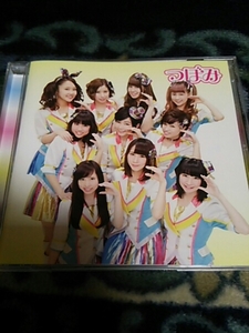 CD つぼみ 1000日前からI Love You! TypeD 帯あり 吉本