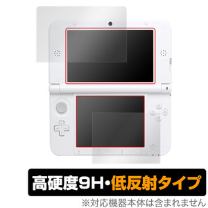 ニンテンドー3DS LL 保護 フィルム OverLay 9H Plus for ニンテンドー3DS LL 9H 高硬度で映りこみを低減する低反射タイプ