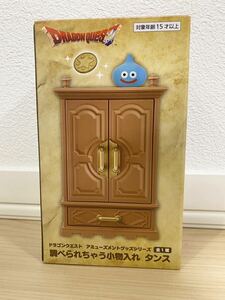 DRAGON QUEST ドラゴンクエスト アミューズメントグッズシリーズ 調べられちゃう小物入れ タンス 新品 未開封 スライム ドラクエ