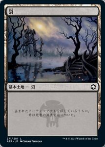 MTG ■土地/日本語版■ 《沼/Swamp》★FOIL★フォーゴトン・レルム探訪　AFR