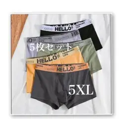 ボクサーパンツ　5枚組　メンズ 【5XL】5枚セット　下着　メンズ　ロゴ　無地