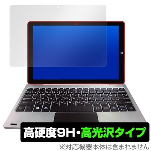 ドンキホーテ RMA107SR 用 保護 フィルム OverLay 9H Brilliant for ジブン専用PC＆タブレット U1 RM-A107-SR 9H 高硬度 高光沢タイプ