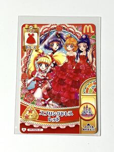 マック 限定 魔法つかいプリキュア カード　キュアミラクル キュアマジカル みらい りこ カード　プリティストア ルビー マクドナルド