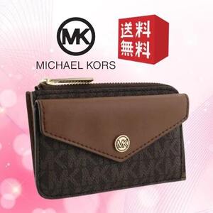 【新品未使用正規品】MICHAEL KORS マイケルコース カードケース L字ファスナーコインケース 35F1GTVD5B ブラウン レディース MK-212