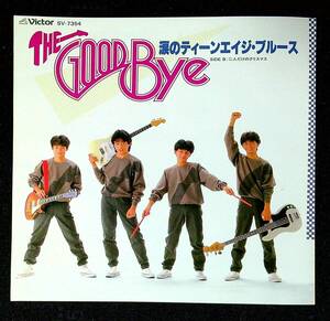 ◆中古EP盤◆THE GOOD-BYE◆ザ・グッバイ◆涙のティーンエイジ・ブルース◆二人だけのクリスマス◆2◆