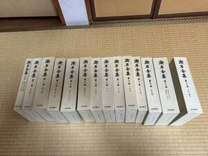 漱石全集 岩波書店 13巻 月報 夏目漱石 日本文学