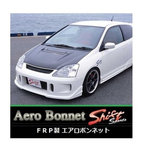 ●Shift sports シビックタイプR EP3 FRPエアロボンネット　