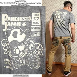 PANDIESTA パンディエスタ ドライメッシュTシャツ グレー【Lサイズ】551866 吸汗速乾 半袖Tシャツ パンダ