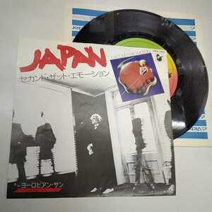 ♪ ジャパン　JAPAN　セカンド・ザット・エモーション　i asecond that emotion　7inch　VIPX-1501