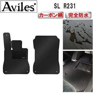 【防水マット】ベンツ SL R231 フロアマット 左ハンドル